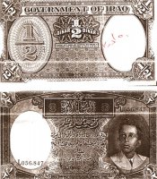 1\2 Dinars